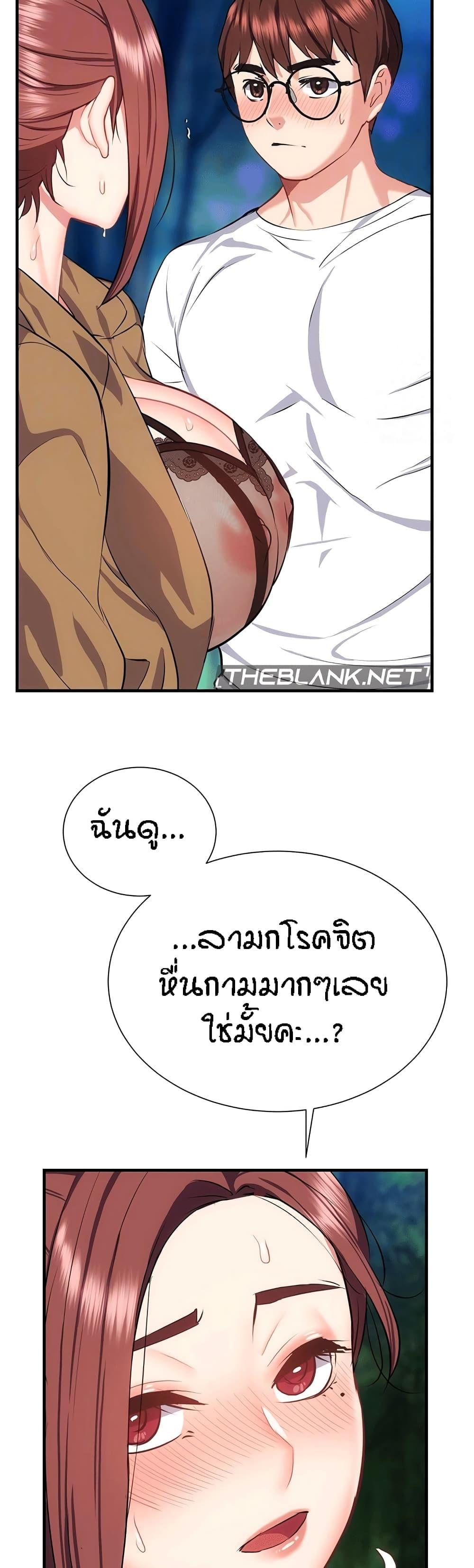 Doujin-Lc- อ่าน โดจิน มังฮวา เกาหลี ญี่ปุ่น จีน แปลไทย Summer with Mother and Daughter ตอนที่ 1 2 3 4 5 6 7 8 9 10 11 12 13 14 ฟรี ไม่มีโฆษณา อ่าน โดจิน Manhwa เกาหลี ญี่ปุ่น จีน เรามีครบ คัดมาให้เน้นๆ โดจิน 18+ รับประกันความฟินโดย  Doujin Lc