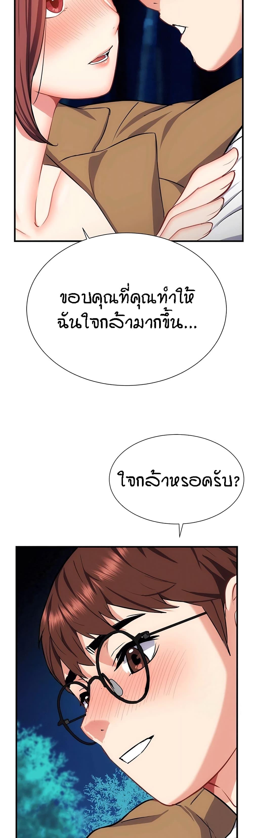 Doujin-Lc- อ่าน โดจิน มังฮวา เกาหลี ญี่ปุ่น จีน แปลไทย Summer with Mother and Daughter ตอนที่ 1 2 3 4 5 6 7 8 9 10 11 12 13 14 ฟรี ไม่มีโฆษณา อ่าน โดจิน Manhwa เกาหลี ญี่ปุ่น จีน เรามีครบ คัดมาให้เน้นๆ โดจิน 18+ รับประกันความฟินโดย  Doujin Lc
