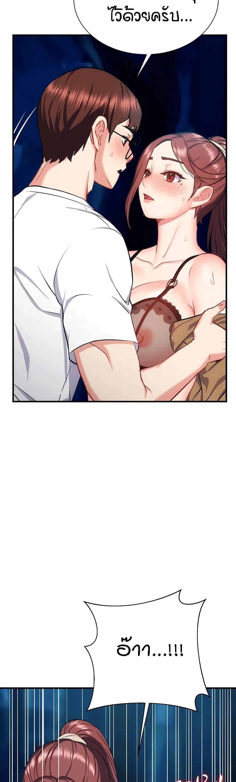 Doujin-Lc- อ่าน โดจิน มังฮวา เกาหลี ญี่ปุ่น จีน แปลไทย Summer with Mother and Daughter ตอนที่ 1 2 3 4 5 6 7 8 9 10 11 12 13 14 ฟรี ไม่มีโฆษณา อ่าน โดจิน Manhwa เกาหลี ญี่ปุ่น จีน เรามีครบ คัดมาให้เน้นๆ โดจิน 18+ รับประกันความฟินโดย  Doujin Lc