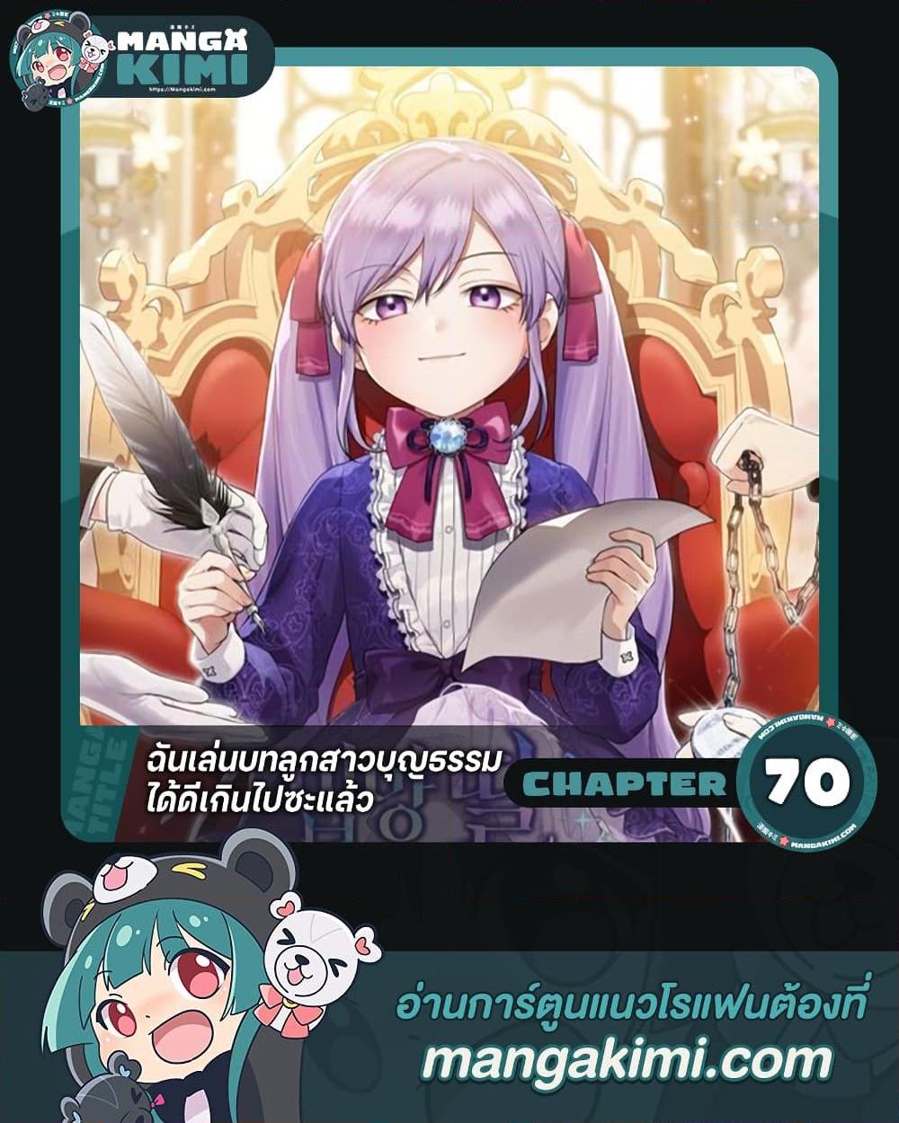 Manga-lc-com อ่านมังงะ อ่านการ์ตูน ออนไลน์ ฟรี I Played the Role of the Adopted Daughter Too Well ตอนที่ 1 2 3 4 5 6 7 8 9 10 11 12 13 14 ฟรี ไม่มีโฆษณา Manga-lc - อ่าน มังงะ อ่าน การ์ตูน ออนไลน์ อ่านมังงะ ฟรี