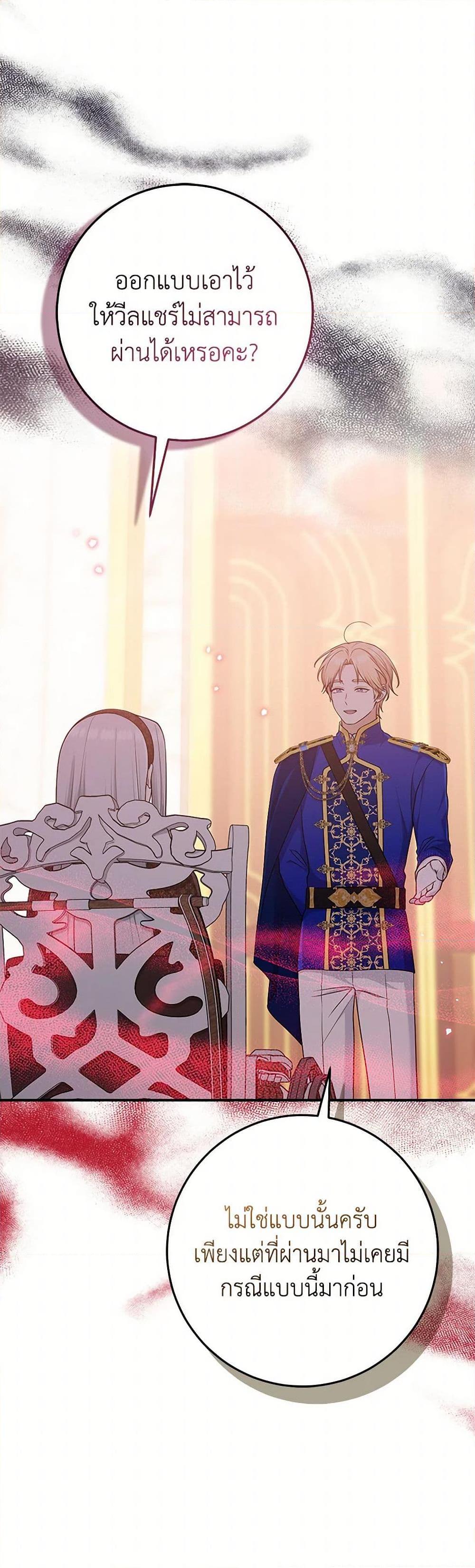 Manga-lc-com อ่านมังงะ อ่านการ์ตูน ออนไลน์ ฟรี I Played the Role of the Adopted Daughter Too Well ตอนที่ 1 2 3 4 5 6 7 8 9 10 11 12 13 14 ฟรี ไม่มีโฆษณา Manga-lc - อ่าน มังงะ อ่าน การ์ตูน ออนไลน์ อ่านมังงะ ฟรี