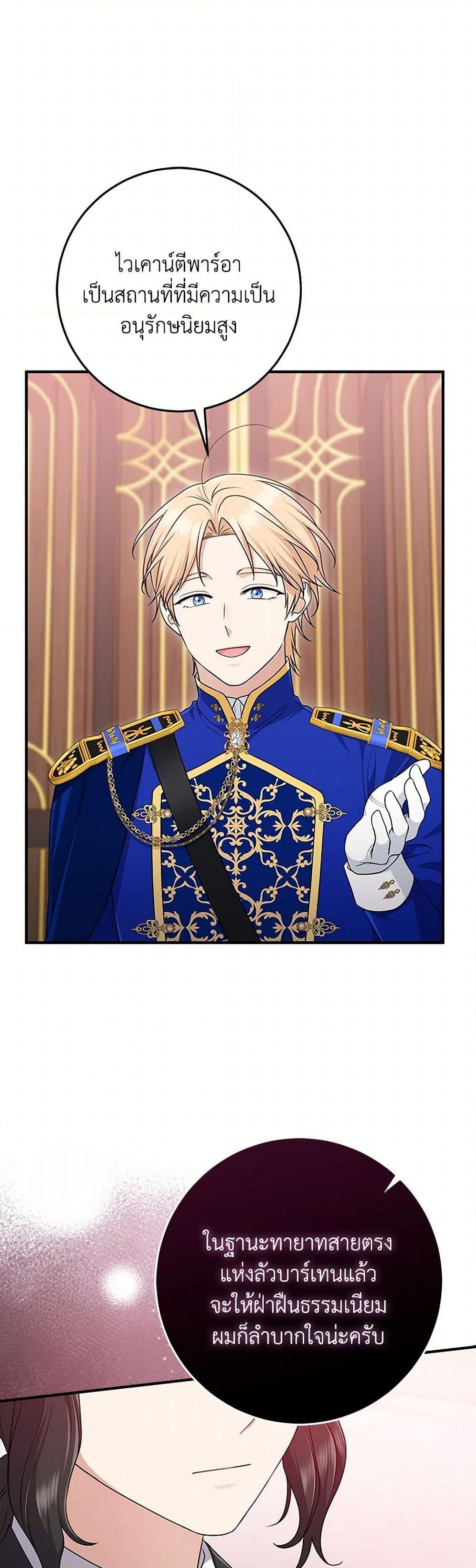 Manga-lc-com อ่านมังงะ อ่านการ์ตูน ออนไลน์ ฟรี I Played the Role of the Adopted Daughter Too Well ตอนที่ 1 2 3 4 5 6 7 8 9 10 11 12 13 14 ฟรี ไม่มีโฆษณา Manga-lc - อ่าน มังงะ อ่าน การ์ตูน ออนไลน์ อ่านมังงะ ฟรี