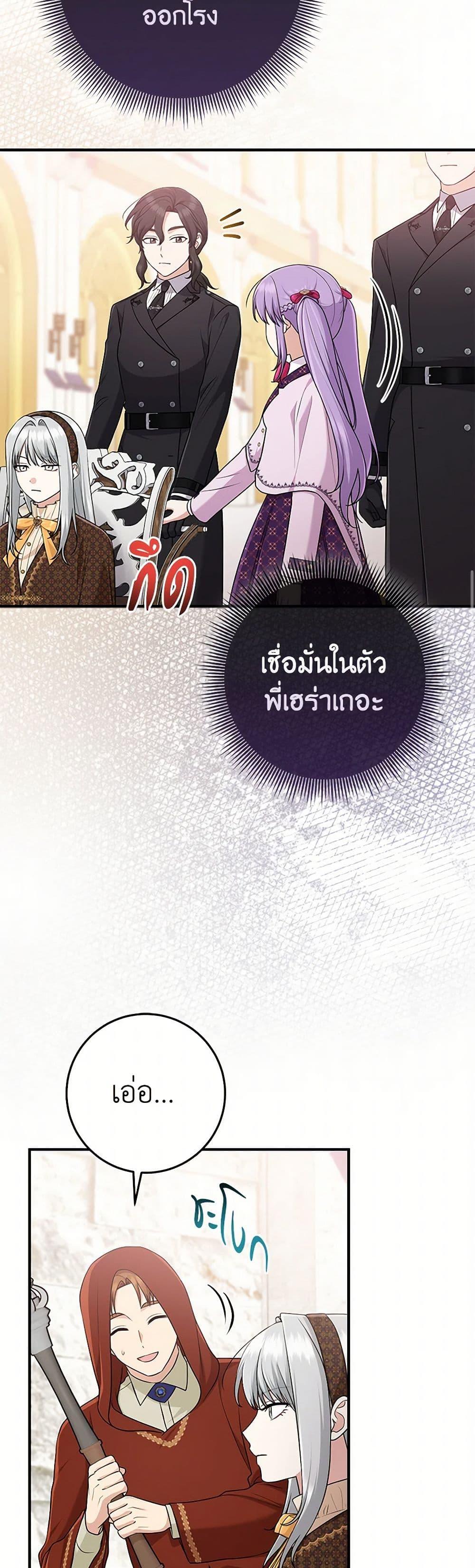 Manga-lc-com อ่านมังงะ อ่านการ์ตูน ออนไลน์ ฟรี I Played the Role of the Adopted Daughter Too Well ตอนที่ 1 2 3 4 5 6 7 8 9 10 11 12 13 14 ฟรี ไม่มีโฆษณา Manga-lc - อ่าน มังงะ อ่าน การ์ตูน ออนไลน์ อ่านมังงะ ฟรี