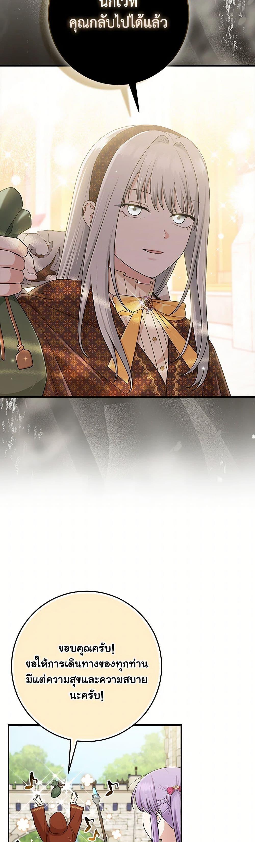 Manga-lc-com อ่านมังงะ อ่านการ์ตูน ออนไลน์ ฟรี I Played the Role of the Adopted Daughter Too Well ตอนที่ 1 2 3 4 5 6 7 8 9 10 11 12 13 14 ฟรี ไม่มีโฆษณา Manga-lc - อ่าน มังงะ อ่าน การ์ตูน ออนไลน์ อ่านมังงะ ฟรี