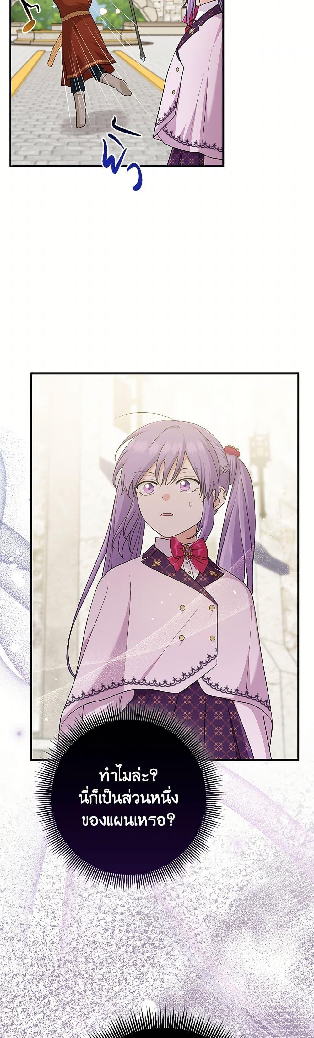 Manga-lc-com อ่านมังงะ อ่านการ์ตูน ออนไลน์ ฟรี I Played the Role of the Adopted Daughter Too Well ตอนที่ 1 2 3 4 5 6 7 8 9 10 11 12 13 14 ฟรี ไม่มีโฆษณา Manga-lc - อ่าน มังงะ อ่าน การ์ตูน ออนไลน์ อ่านมังงะ ฟรี