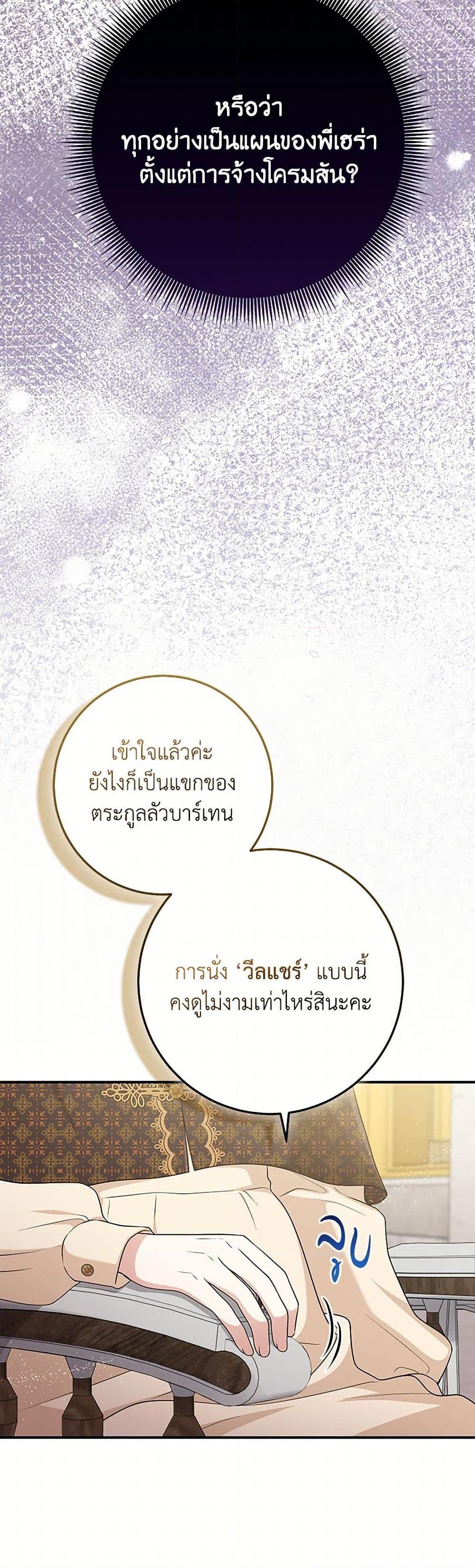 Manga-lc-com อ่านมังงะ อ่านการ์ตูน ออนไลน์ ฟรี I Played the Role of the Adopted Daughter Too Well ตอนที่ 1 2 3 4 5 6 7 8 9 10 11 12 13 14 ฟรี ไม่มีโฆษณา Manga-lc - อ่าน มังงะ อ่าน การ์ตูน ออนไลน์ อ่านมังงะ ฟรี