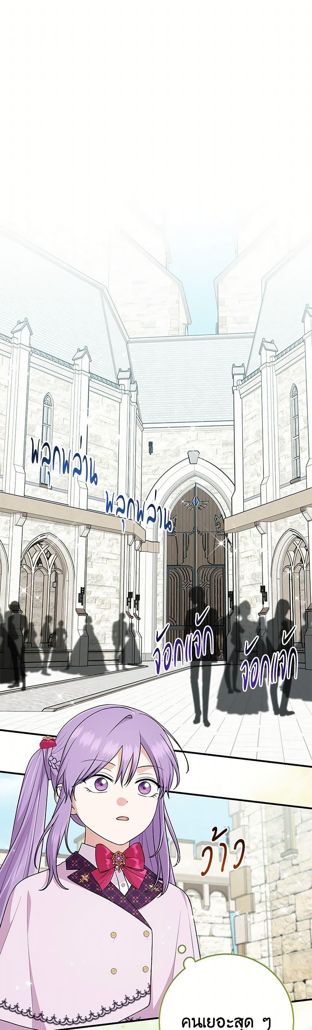 Manga-lc-com อ่านมังงะ อ่านการ์ตูน ออนไลน์ ฟรี I Played the Role of the Adopted Daughter Too Well ตอนที่ 1 2 3 4 5 6 7 8 9 10 11 12 13 14 ฟรี ไม่มีโฆษณา Manga-lc - อ่าน มังงะ อ่าน การ์ตูน ออนไลน์ อ่านมังงะ ฟรี