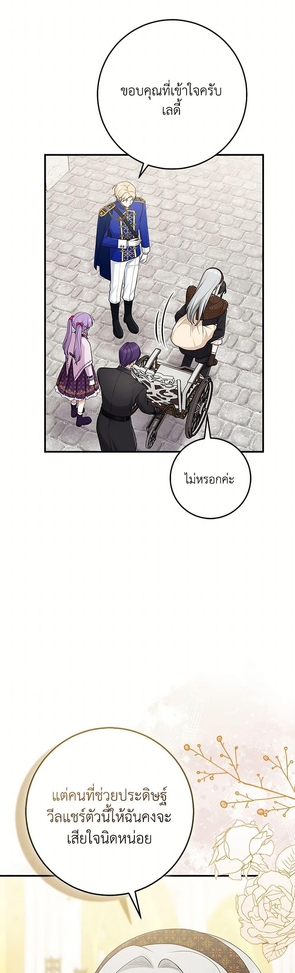 Manga-lc-com อ่านมังงะ อ่านการ์ตูน ออนไลน์ ฟรี I Played the Role of the Adopted Daughter Too Well ตอนที่ 1 2 3 4 5 6 7 8 9 10 11 12 13 14 ฟรี ไม่มีโฆษณา Manga-lc - อ่าน มังงะ อ่าน การ์ตูน ออนไลน์ อ่านมังงะ ฟรี