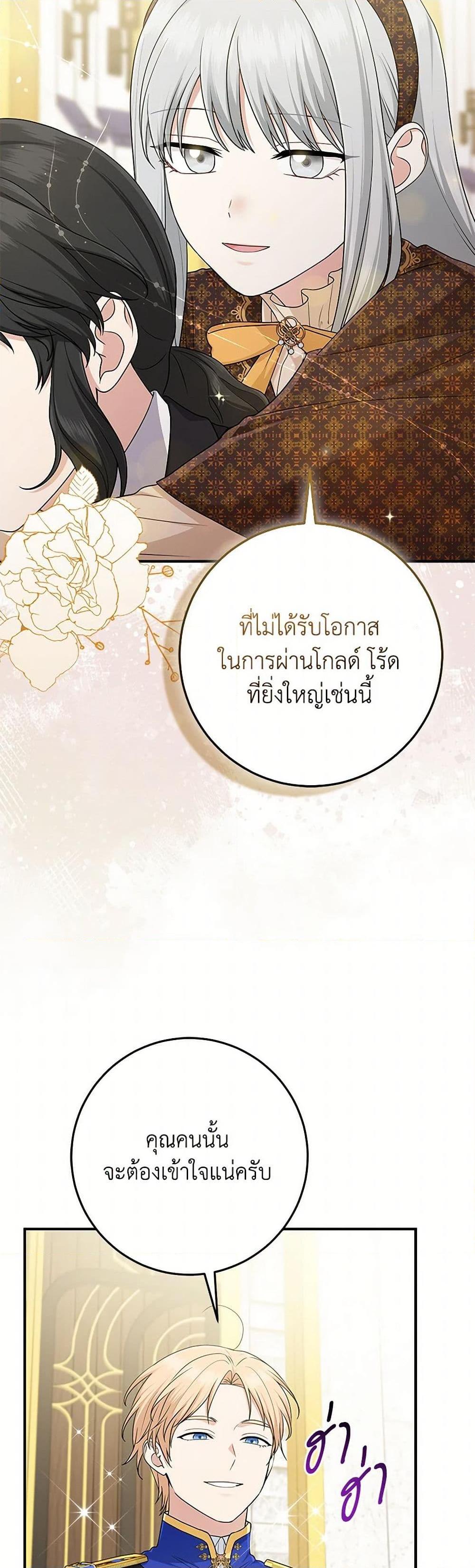 Manga-lc-com อ่านมังงะ อ่านการ์ตูน ออนไลน์ ฟรี I Played the Role of the Adopted Daughter Too Well ตอนที่ 1 2 3 4 5 6 7 8 9 10 11 12 13 14 ฟรี ไม่มีโฆษณา Manga-lc - อ่าน มังงะ อ่าน การ์ตูน ออนไลน์ อ่านมังงะ ฟรี