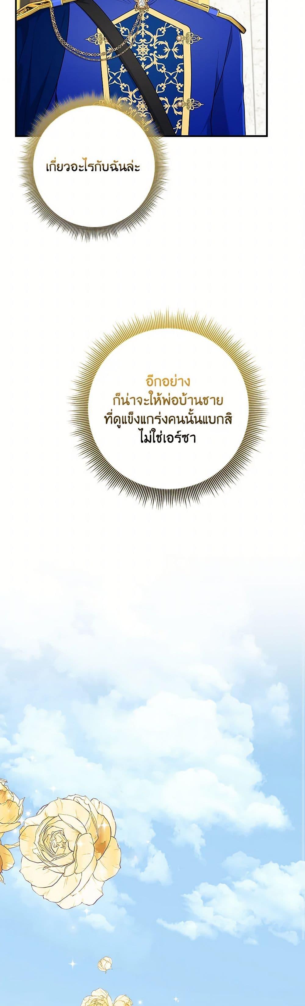 Manga-lc-com อ่านมังงะ อ่านการ์ตูน ออนไลน์ ฟรี I Played the Role of the Adopted Daughter Too Well ตอนที่ 1 2 3 4 5 6 7 8 9 10 11 12 13 14 ฟรี ไม่มีโฆษณา Manga-lc - อ่าน มังงะ อ่าน การ์ตูน ออนไลน์ อ่านมังงะ ฟรี