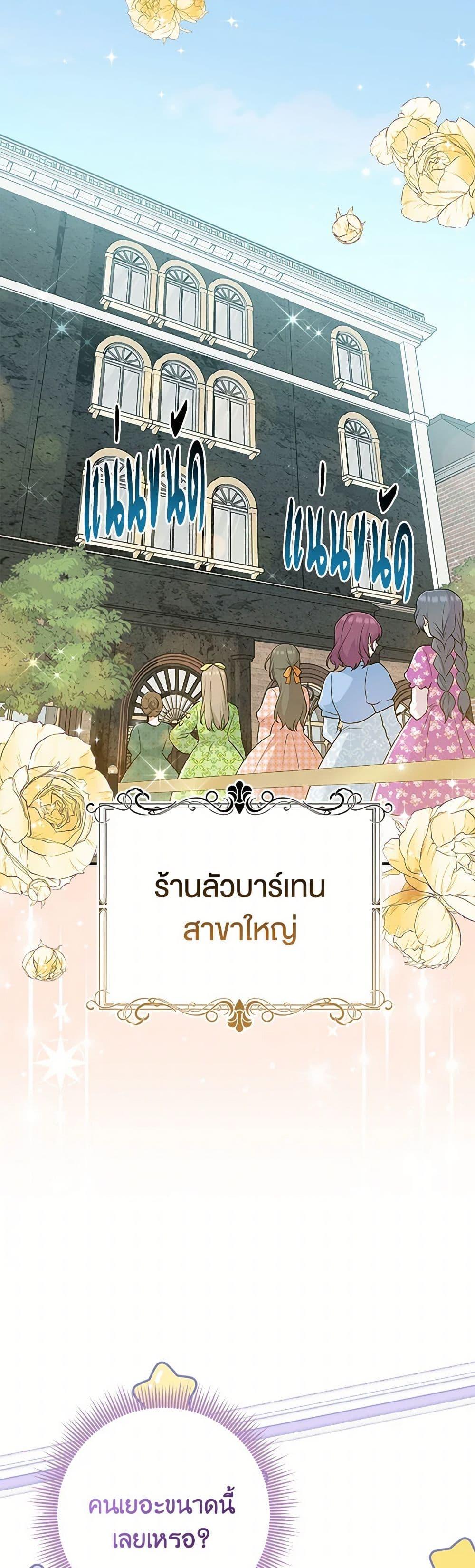 Manga-lc-com อ่านมังงะ อ่านการ์ตูน ออนไลน์ ฟรี I Played the Role of the Adopted Daughter Too Well ตอนที่ 1 2 3 4 5 6 7 8 9 10 11 12 13 14 ฟรี ไม่มีโฆษณา Manga-lc - อ่าน มังงะ อ่าน การ์ตูน ออนไลน์ อ่านมังงะ ฟรี