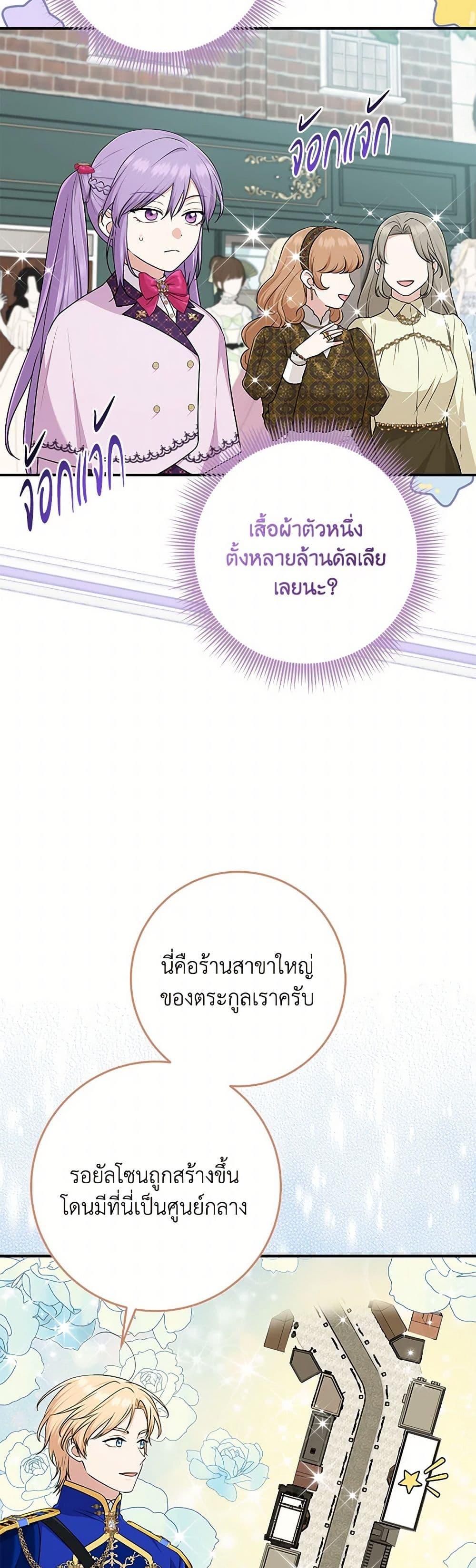 Manga-lc-com อ่านมังงะ อ่านการ์ตูน ออนไลน์ ฟรี I Played the Role of the Adopted Daughter Too Well ตอนที่ 1 2 3 4 5 6 7 8 9 10 11 12 13 14 ฟรี ไม่มีโฆษณา Manga-lc - อ่าน มังงะ อ่าน การ์ตูน ออนไลน์ อ่านมังงะ ฟรี