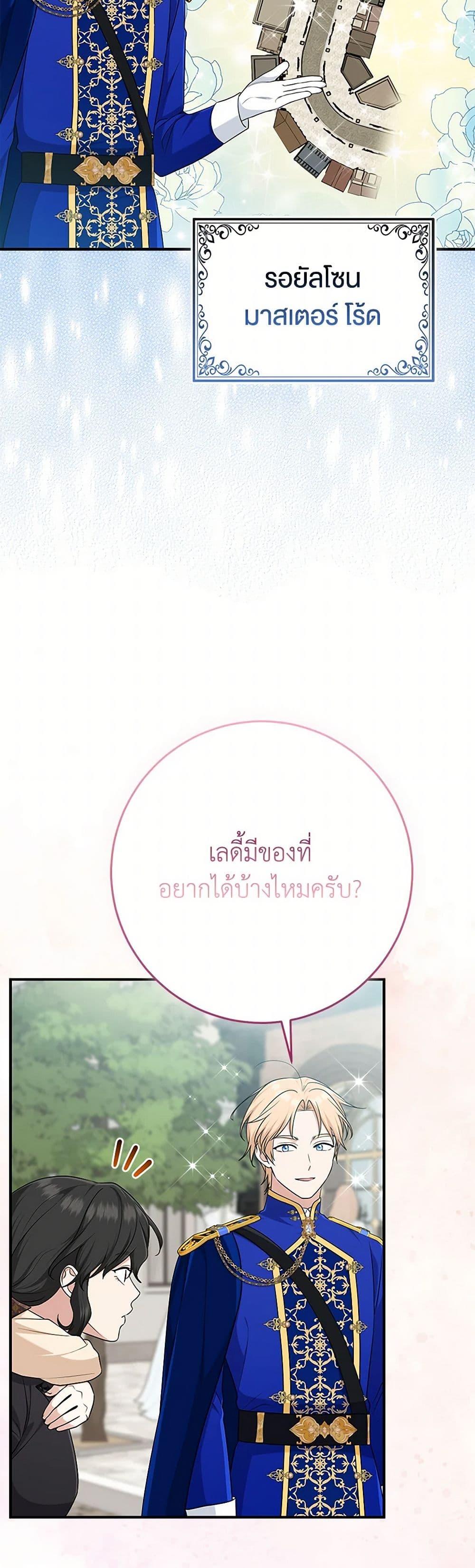 Manga-lc-com อ่านมังงะ อ่านการ์ตูน ออนไลน์ ฟรี I Played the Role of the Adopted Daughter Too Well ตอนที่ 1 2 3 4 5 6 7 8 9 10 11 12 13 14 ฟรี ไม่มีโฆษณา Manga-lc - อ่าน มังงะ อ่าน การ์ตูน ออนไลน์ อ่านมังงะ ฟรี