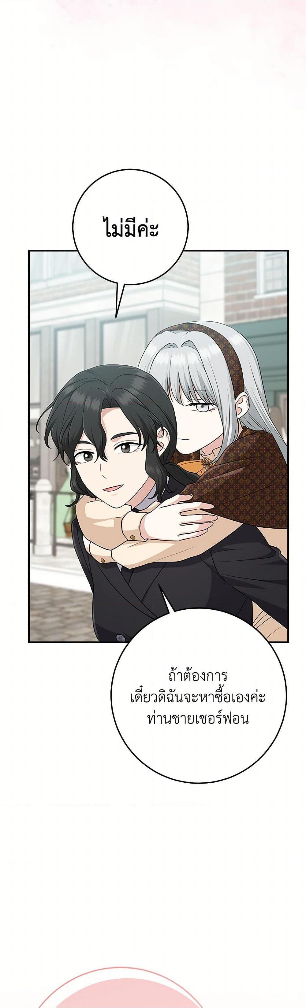 Manga-lc-com อ่านมังงะ อ่านการ์ตูน ออนไลน์ ฟรี I Played the Role of the Adopted Daughter Too Well ตอนที่ 1 2 3 4 5 6 7 8 9 10 11 12 13 14 ฟรี ไม่มีโฆษณา Manga-lc - อ่าน มังงะ อ่าน การ์ตูน ออนไลน์ อ่านมังงะ ฟรี