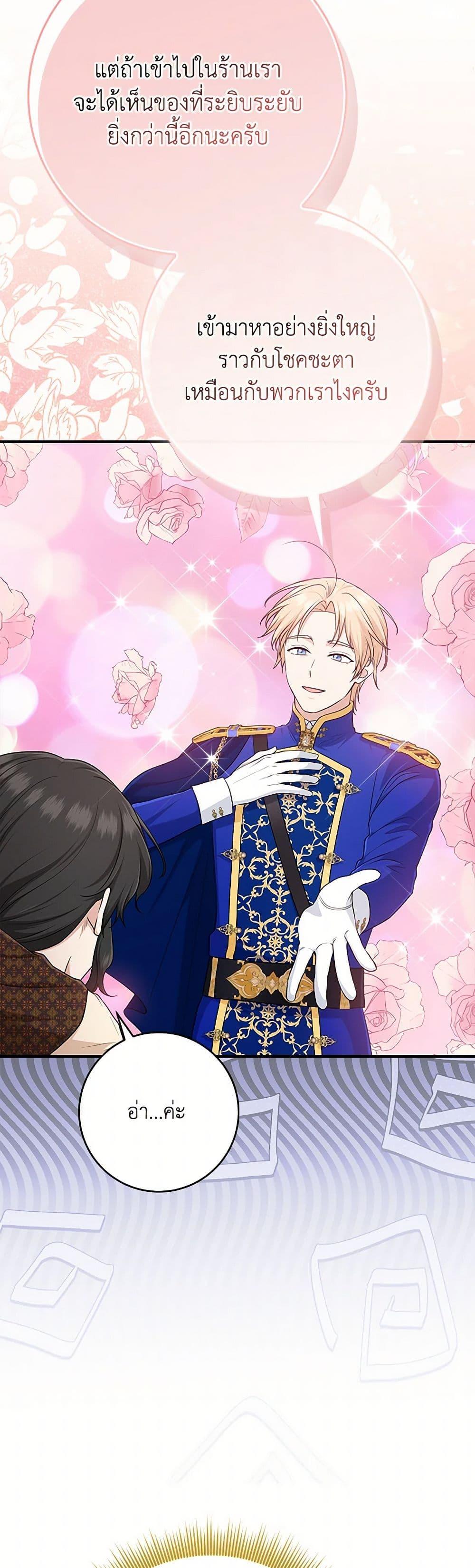 Manga-lc-com อ่านมังงะ อ่านการ์ตูน ออนไลน์ ฟรี I Played the Role of the Adopted Daughter Too Well ตอนที่ 1 2 3 4 5 6 7 8 9 10 11 12 13 14 ฟรี ไม่มีโฆษณา Manga-lc - อ่าน มังงะ อ่าน การ์ตูน ออนไลน์ อ่านมังงะ ฟรี