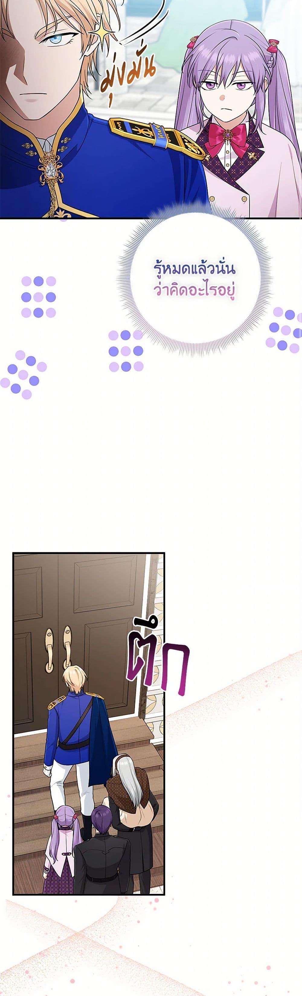 Manga-lc-com อ่านมังงะ อ่านการ์ตูน ออนไลน์ ฟรี I Played the Role of the Adopted Daughter Too Well ตอนที่ 1 2 3 4 5 6 7 8 9 10 11 12 13 14 ฟรี ไม่มีโฆษณา Manga-lc - อ่าน มังงะ อ่าน การ์ตูน ออนไลน์ อ่านมังงะ ฟรี