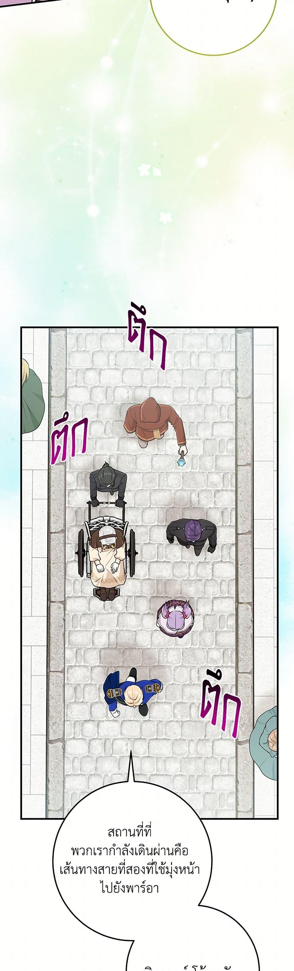 Manga-lc-com อ่านมังงะ อ่านการ์ตูน ออนไลน์ ฟรี I Played the Role of the Adopted Daughter Too Well ตอนที่ 1 2 3 4 5 6 7 8 9 10 11 12 13 14 ฟรี ไม่มีโฆษณา Manga-lc - อ่าน มังงะ อ่าน การ์ตูน ออนไลน์ อ่านมังงะ ฟรี