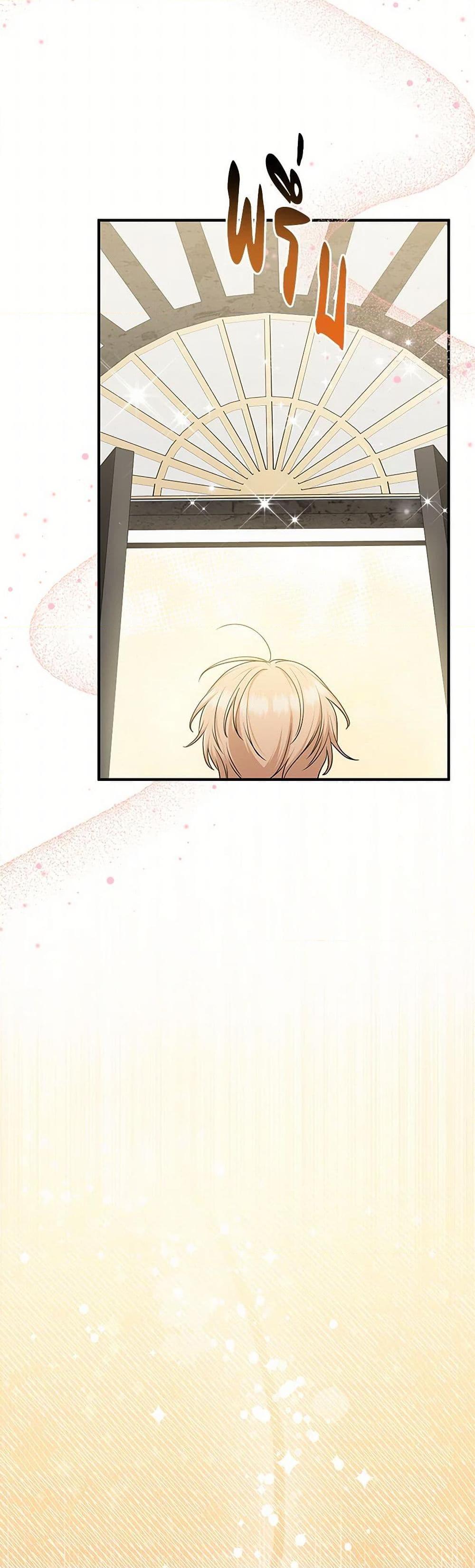 Manga-lc-com อ่านมังงะ อ่านการ์ตูน ออนไลน์ ฟรี I Played the Role of the Adopted Daughter Too Well ตอนที่ 1 2 3 4 5 6 7 8 9 10 11 12 13 14 ฟรี ไม่มีโฆษณา Manga-lc - อ่าน มังงะ อ่าน การ์ตูน ออนไลน์ อ่านมังงะ ฟรี