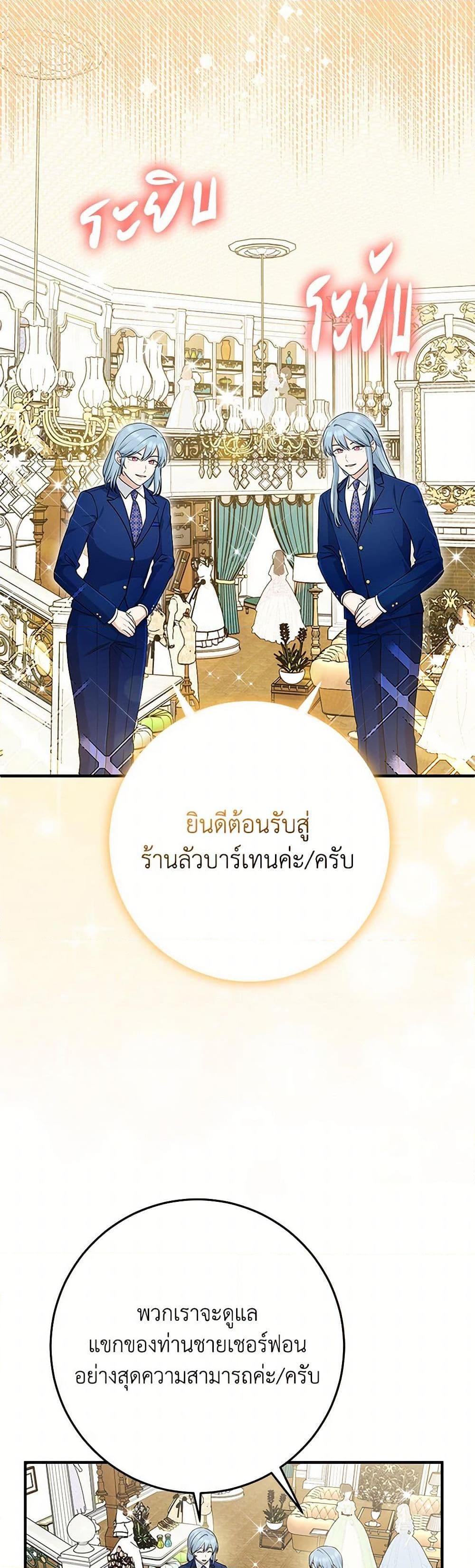 Manga-lc-com อ่านมังงะ อ่านการ์ตูน ออนไลน์ ฟรี I Played the Role of the Adopted Daughter Too Well ตอนที่ 1 2 3 4 5 6 7 8 9 10 11 12 13 14 ฟรี ไม่มีโฆษณา Manga-lc - อ่าน มังงะ อ่าน การ์ตูน ออนไลน์ อ่านมังงะ ฟรี