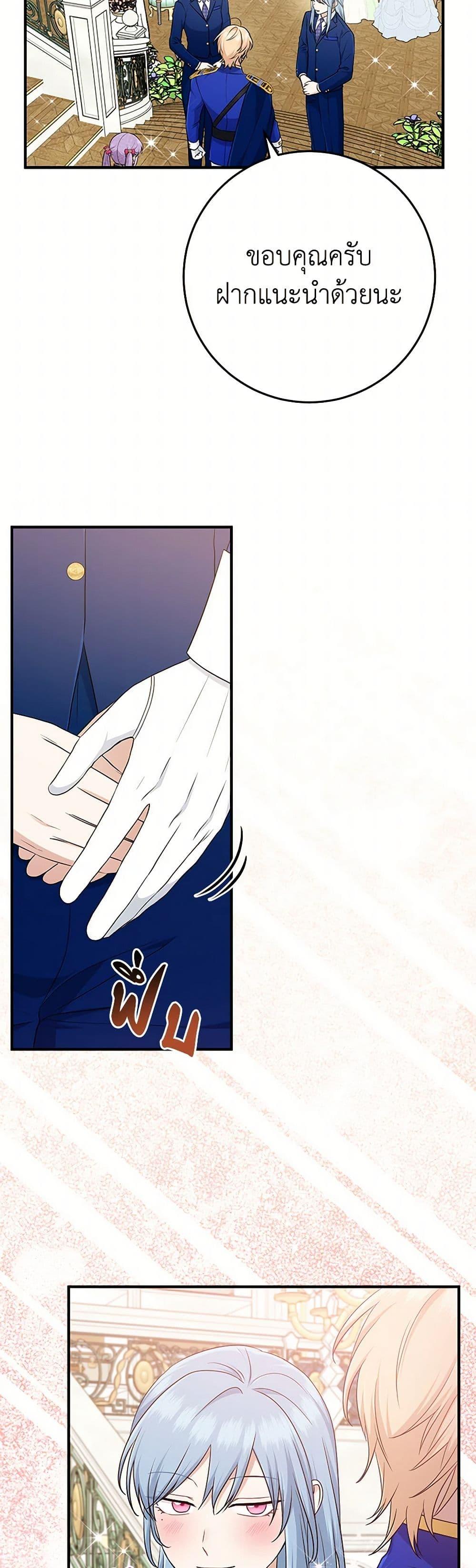 Manga-lc-com อ่านมังงะ อ่านการ์ตูน ออนไลน์ ฟรี I Played the Role of the Adopted Daughter Too Well ตอนที่ 1 2 3 4 5 6 7 8 9 10 11 12 13 14 ฟรี ไม่มีโฆษณา Manga-lc - อ่าน มังงะ อ่าน การ์ตูน ออนไลน์ อ่านมังงะ ฟรี