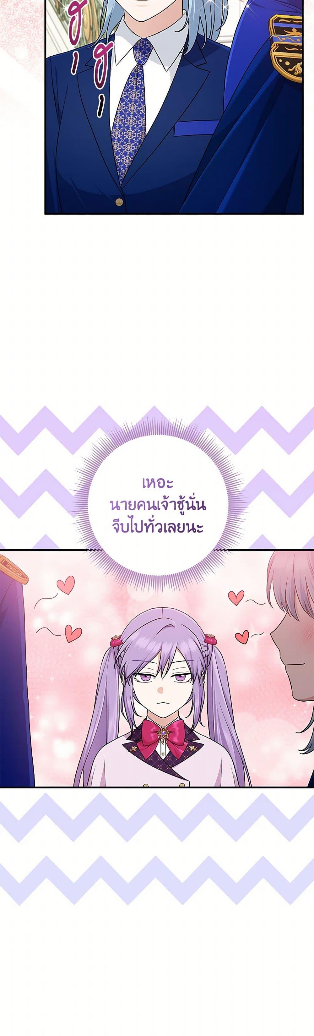 Manga-lc-com อ่านมังงะ อ่านการ์ตูน ออนไลน์ ฟรี I Played the Role of the Adopted Daughter Too Well ตอนที่ 1 2 3 4 5 6 7 8 9 10 11 12 13 14 ฟรี ไม่มีโฆษณา Manga-lc - อ่าน มังงะ อ่าน การ์ตูน ออนไลน์ อ่านมังงะ ฟรี