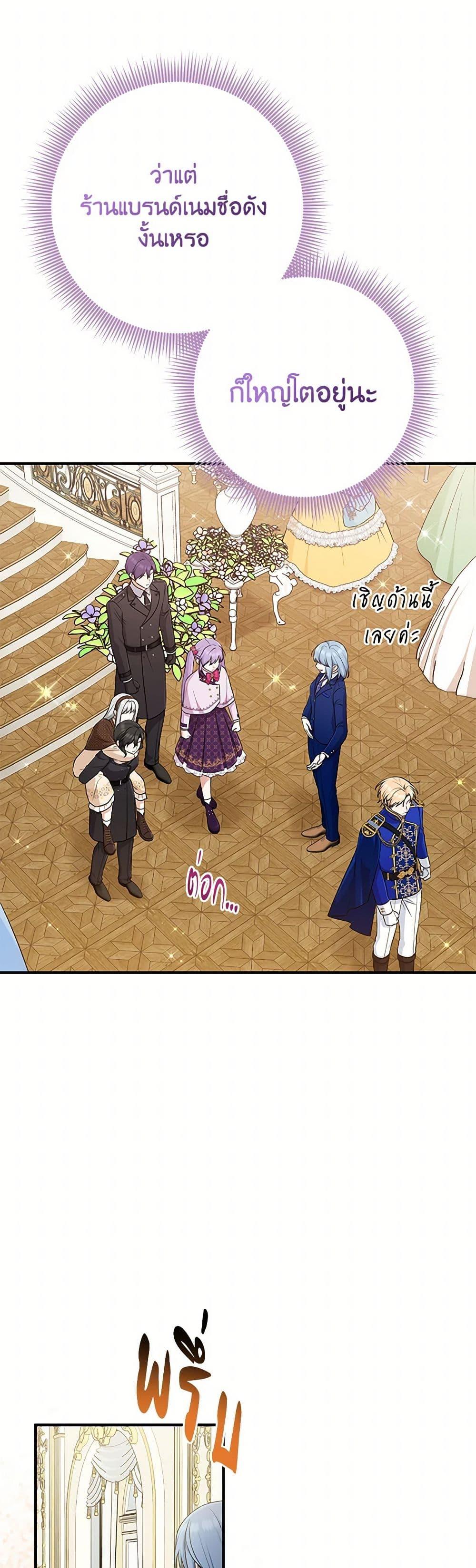 Manga-lc-com อ่านมังงะ อ่านการ์ตูน ออนไลน์ ฟรี I Played the Role of the Adopted Daughter Too Well ตอนที่ 1 2 3 4 5 6 7 8 9 10 11 12 13 14 ฟรี ไม่มีโฆษณา Manga-lc - อ่าน มังงะ อ่าน การ์ตูน ออนไลน์ อ่านมังงะ ฟรี