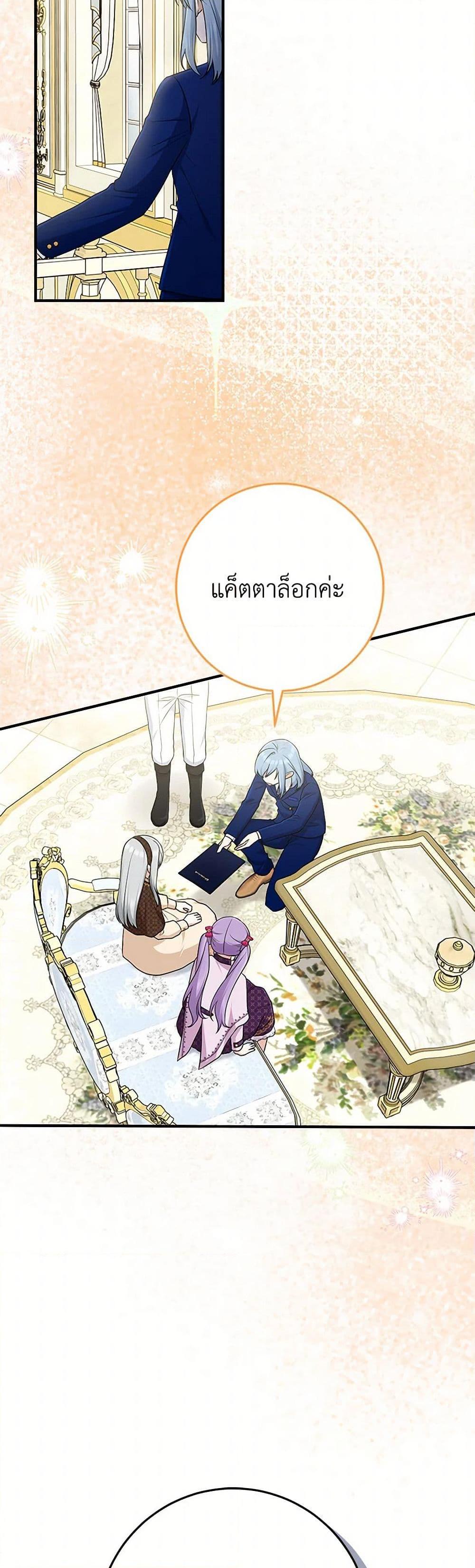 Manga-lc-com อ่านมังงะ อ่านการ์ตูน ออนไลน์ ฟรี I Played the Role of the Adopted Daughter Too Well ตอนที่ 1 2 3 4 5 6 7 8 9 10 11 12 13 14 ฟรี ไม่มีโฆษณา Manga-lc - อ่าน มังงะ อ่าน การ์ตูน ออนไลน์ อ่านมังงะ ฟรี