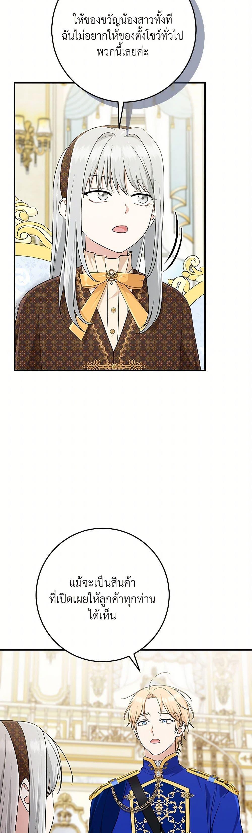 Manga-lc-com อ่านมังงะ อ่านการ์ตูน ออนไลน์ ฟรี I Played the Role of the Adopted Daughter Too Well ตอนที่ 1 2 3 4 5 6 7 8 9 10 11 12 13 14 ฟรี ไม่มีโฆษณา Manga-lc - อ่าน มังงะ อ่าน การ์ตูน ออนไลน์ อ่านมังงะ ฟรี