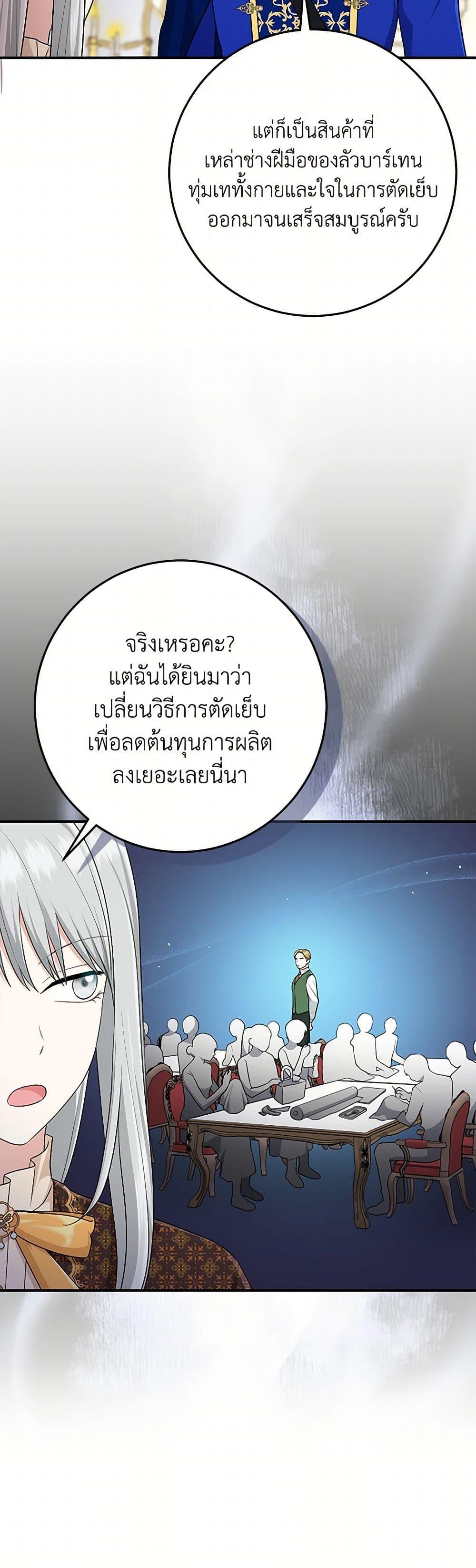 Manga-lc-com อ่านมังงะ อ่านการ์ตูน ออนไลน์ ฟรี I Played the Role of the Adopted Daughter Too Well ตอนที่ 1 2 3 4 5 6 7 8 9 10 11 12 13 14 ฟรี ไม่มีโฆษณา Manga-lc - อ่าน มังงะ อ่าน การ์ตูน ออนไลน์ อ่านมังงะ ฟรี