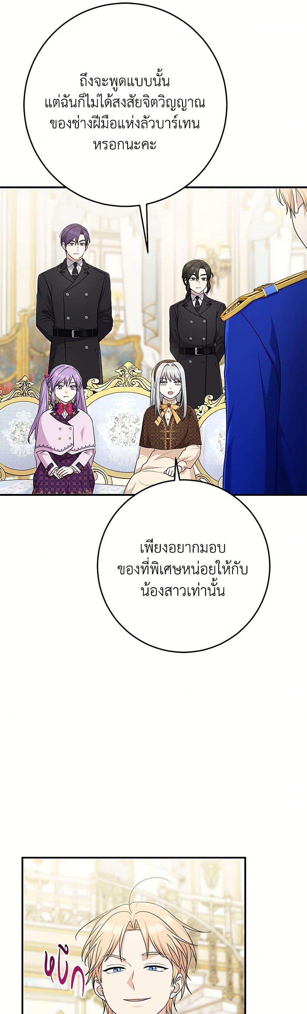 Manga-lc-com อ่านมังงะ อ่านการ์ตูน ออนไลน์ ฟรี I Played the Role of the Adopted Daughter Too Well ตอนที่ 1 2 3 4 5 6 7 8 9 10 11 12 13 14 ฟรี ไม่มีโฆษณา Manga-lc - อ่าน มังงะ อ่าน การ์ตูน ออนไลน์ อ่านมังงะ ฟรี