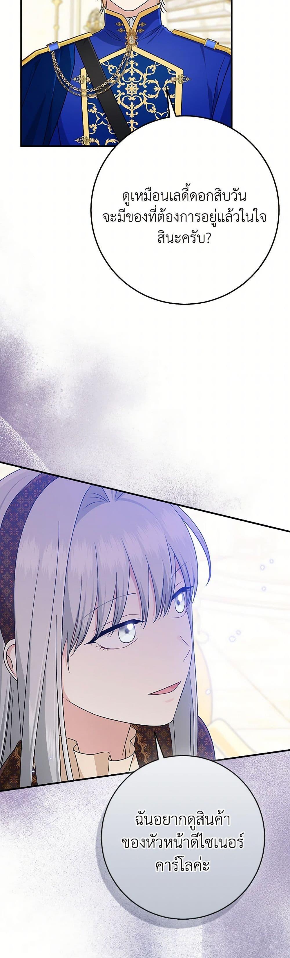 Manga-lc-com อ่านมังงะ อ่านการ์ตูน ออนไลน์ ฟรี I Played the Role of the Adopted Daughter Too Well ตอนที่ 1 2 3 4 5 6 7 8 9 10 11 12 13 14 ฟรี ไม่มีโฆษณา Manga-lc - อ่าน มังงะ อ่าน การ์ตูน ออนไลน์ อ่านมังงะ ฟรี