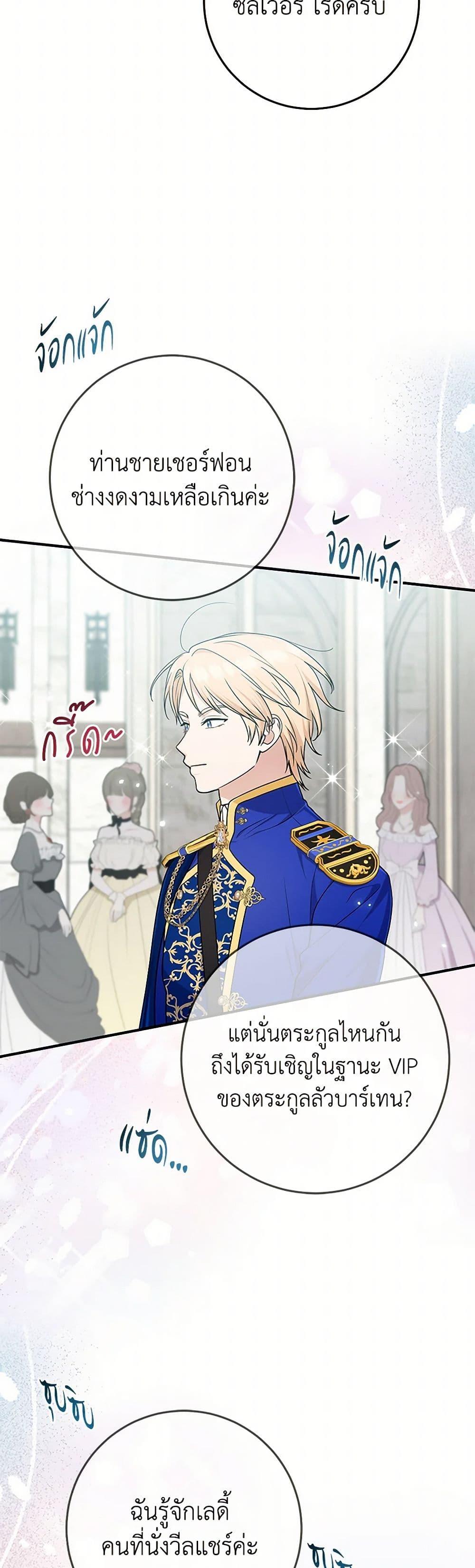 Manga-lc-com อ่านมังงะ อ่านการ์ตูน ออนไลน์ ฟรี I Played the Role of the Adopted Daughter Too Well ตอนที่ 1 2 3 4 5 6 7 8 9 10 11 12 13 14 ฟรี ไม่มีโฆษณา Manga-lc - อ่าน มังงะ อ่าน การ์ตูน ออนไลน์ อ่านมังงะ ฟรี
