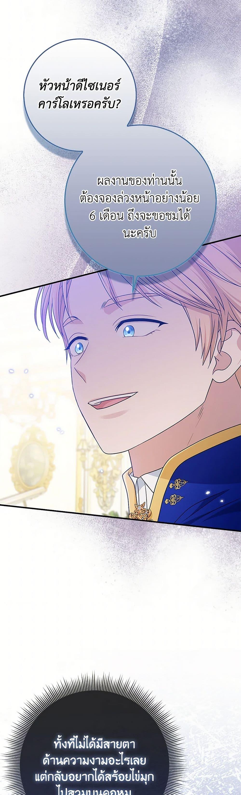 Manga-lc-com อ่านมังงะ อ่านการ์ตูน ออนไลน์ ฟรี I Played the Role of the Adopted Daughter Too Well ตอนที่ 1 2 3 4 5 6 7 8 9 10 11 12 13 14 ฟรี ไม่มีโฆษณา Manga-lc - อ่าน มังงะ อ่าน การ์ตูน ออนไลน์ อ่านมังงะ ฟรี