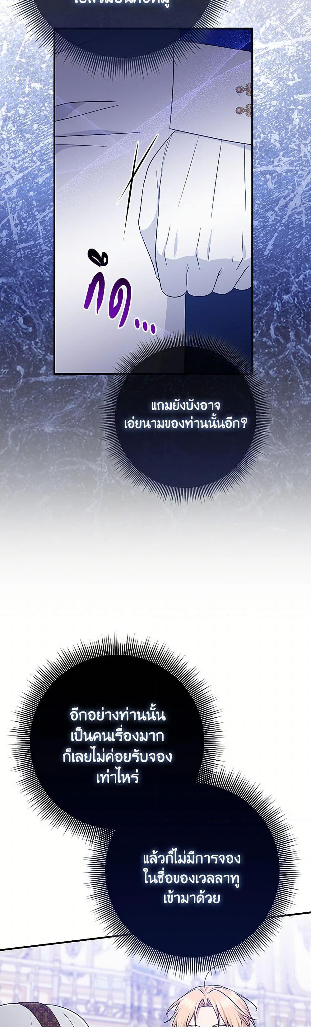 Manga-lc-com อ่านมังงะ อ่านการ์ตูน ออนไลน์ ฟรี I Played the Role of the Adopted Daughter Too Well ตอนที่ 1 2 3 4 5 6 7 8 9 10 11 12 13 14 ฟรี ไม่มีโฆษณา Manga-lc - อ่าน มังงะ อ่าน การ์ตูน ออนไลน์ อ่านมังงะ ฟรี