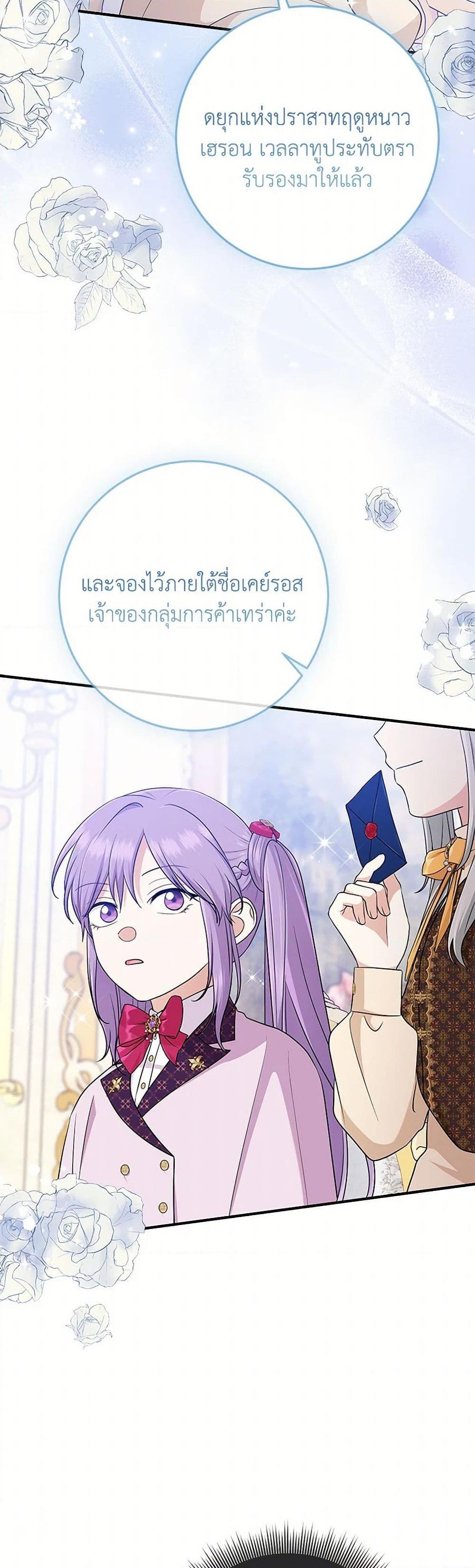 Manga-lc-com อ่านมังงะ อ่านการ์ตูน ออนไลน์ ฟรี I Played the Role of the Adopted Daughter Too Well ตอนที่ 1 2 3 4 5 6 7 8 9 10 11 12 13 14 ฟรี ไม่มีโฆษณา Manga-lc - อ่าน มังงะ อ่าน การ์ตูน ออนไลน์ อ่านมังงะ ฟรี