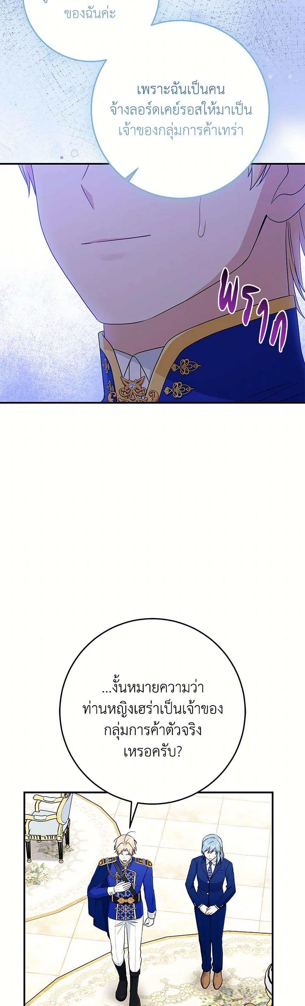 Manga-lc-com อ่านมังงะ อ่านการ์ตูน ออนไลน์ ฟรี I Played the Role of the Adopted Daughter Too Well ตอนที่ 1 2 3 4 5 6 7 8 9 10 11 12 13 14 ฟรี ไม่มีโฆษณา Manga-lc - อ่าน มังงะ อ่าน การ์ตูน ออนไลน์ อ่านมังงะ ฟรี