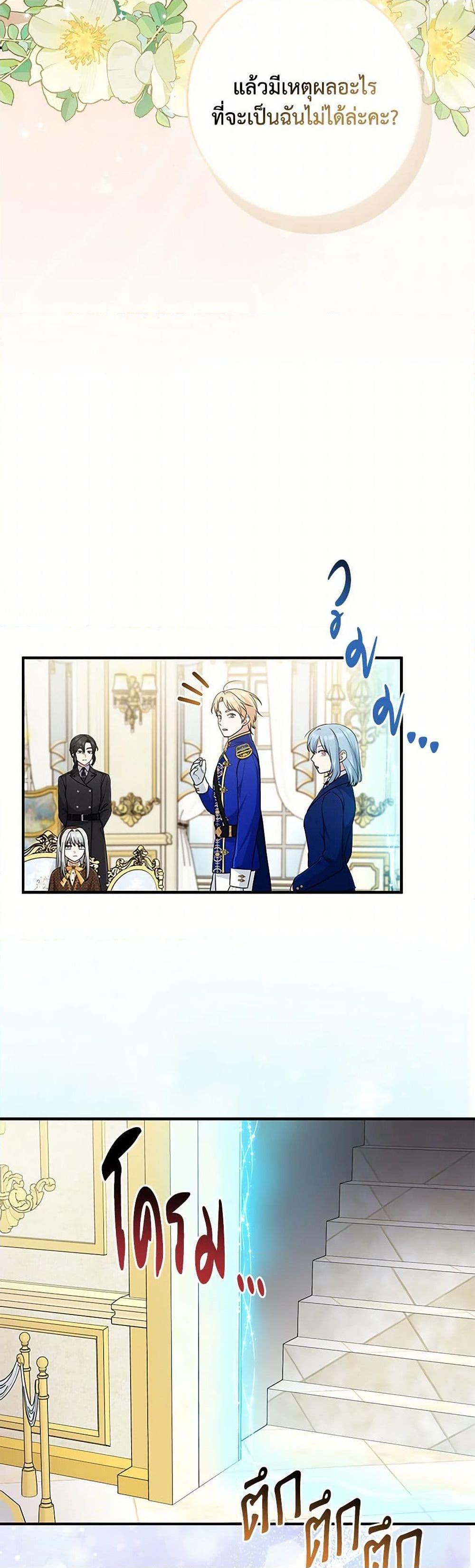 Manga-lc-com อ่านมังงะ อ่านการ์ตูน ออนไลน์ ฟรี I Played the Role of the Adopted Daughter Too Well ตอนที่ 1 2 3 4 5 6 7 8 9 10 11 12 13 14 ฟรี ไม่มีโฆษณา Manga-lc - อ่าน มังงะ อ่าน การ์ตูน ออนไลน์ อ่านมังงะ ฟรี