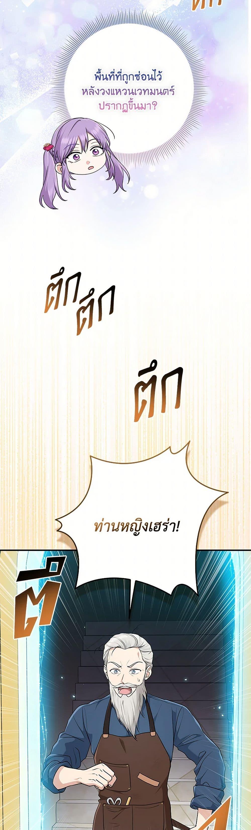 Manga-lc-com อ่านมังงะ อ่านการ์ตูน ออนไลน์ ฟรี I Played the Role of the Adopted Daughter Too Well ตอนที่ 1 2 3 4 5 6 7 8 9 10 11 12 13 14 ฟรี ไม่มีโฆษณา Manga-lc - อ่าน มังงะ อ่าน การ์ตูน ออนไลน์ อ่านมังงะ ฟรี