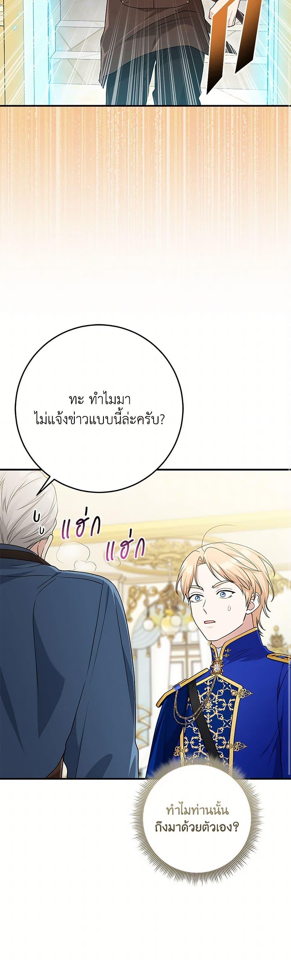 Manga-lc-com อ่านมังงะ อ่านการ์ตูน ออนไลน์ ฟรี I Played the Role of the Adopted Daughter Too Well ตอนที่ 1 2 3 4 5 6 7 8 9 10 11 12 13 14 ฟรี ไม่มีโฆษณา Manga-lc - อ่าน มังงะ อ่าน การ์ตูน ออนไลน์ อ่านมังงะ ฟรี