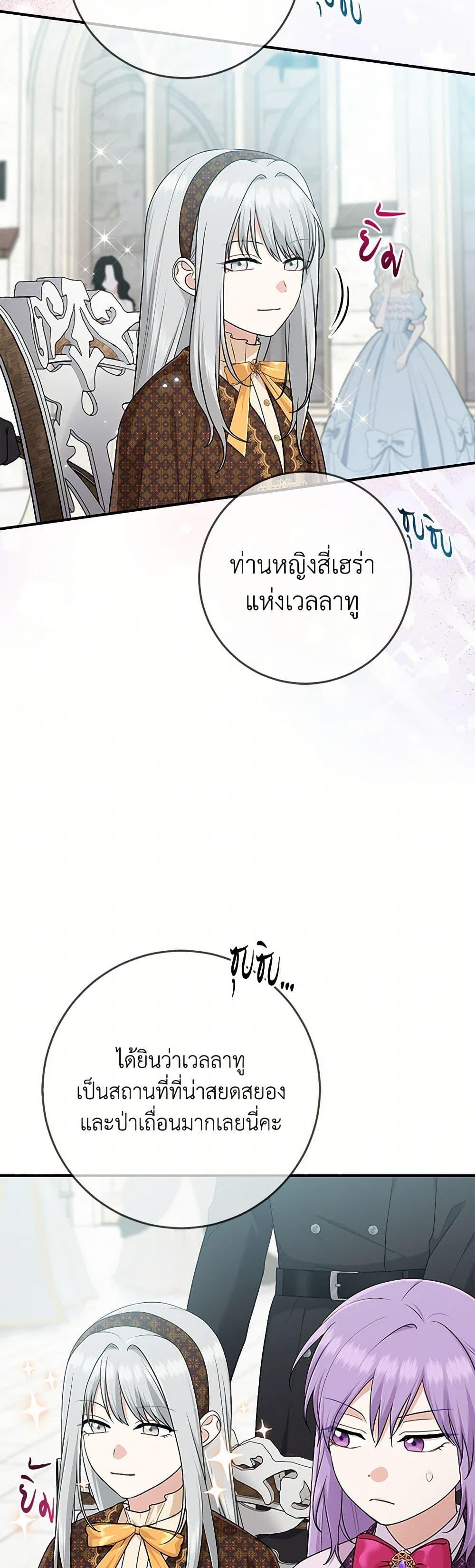 Manga-lc-com อ่านมังงะ อ่านการ์ตูน ออนไลน์ ฟรี I Played the Role of the Adopted Daughter Too Well ตอนที่ 1 2 3 4 5 6 7 8 9 10 11 12 13 14 ฟรี ไม่มีโฆษณา Manga-lc - อ่าน มังงะ อ่าน การ์ตูน ออนไลน์ อ่านมังงะ ฟรี