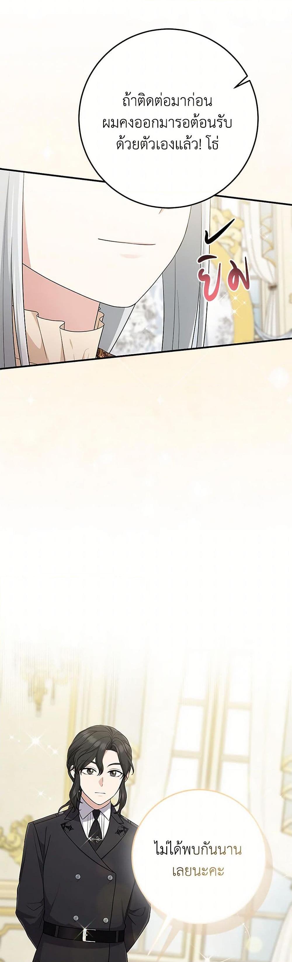 Manga-lc-com อ่านมังงะ อ่านการ์ตูน ออนไลน์ ฟรี I Played the Role of the Adopted Daughter Too Well ตอนที่ 1 2 3 4 5 6 7 8 9 10 11 12 13 14 ฟรี ไม่มีโฆษณา Manga-lc - อ่าน มังงะ อ่าน การ์ตูน ออนไลน์ อ่านมังงะ ฟรี