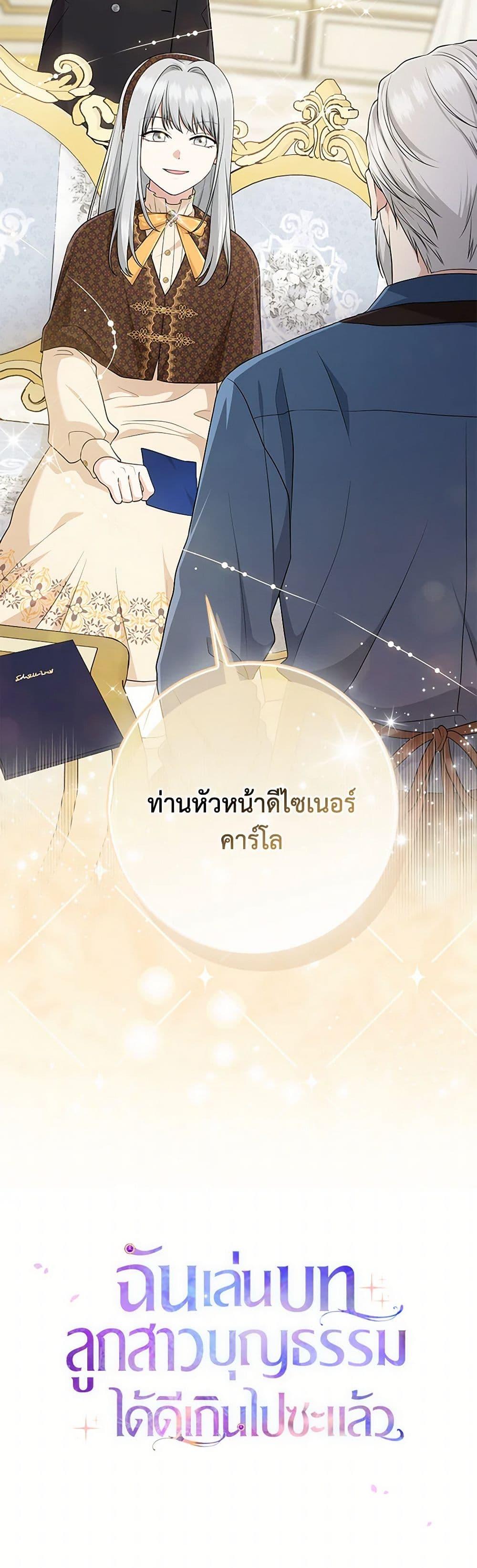 Manga-lc-com อ่านมังงะ อ่านการ์ตูน ออนไลน์ ฟรี I Played the Role of the Adopted Daughter Too Well ตอนที่ 1 2 3 4 5 6 7 8 9 10 11 12 13 14 ฟรี ไม่มีโฆษณา Manga-lc - อ่าน มังงะ อ่าน การ์ตูน ออนไลน์ อ่านมังงะ ฟรี