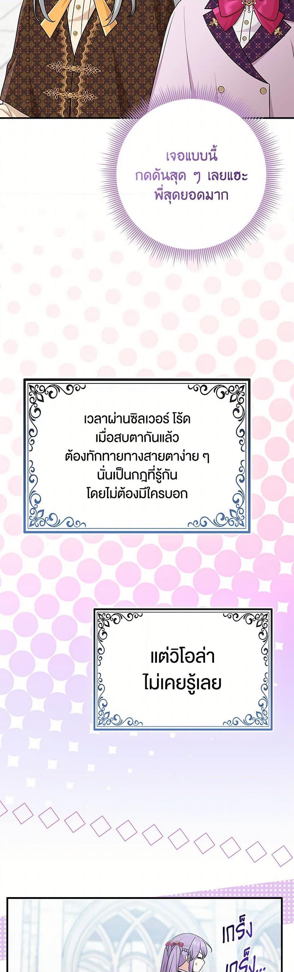 Manga-lc-com อ่านมังงะ อ่านการ์ตูน ออนไลน์ ฟรี I Played the Role of the Adopted Daughter Too Well ตอนที่ 1 2 3 4 5 6 7 8 9 10 11 12 13 14 ฟรี ไม่มีโฆษณา Manga-lc - อ่าน มังงะ อ่าน การ์ตูน ออนไลน์ อ่านมังงะ ฟรี