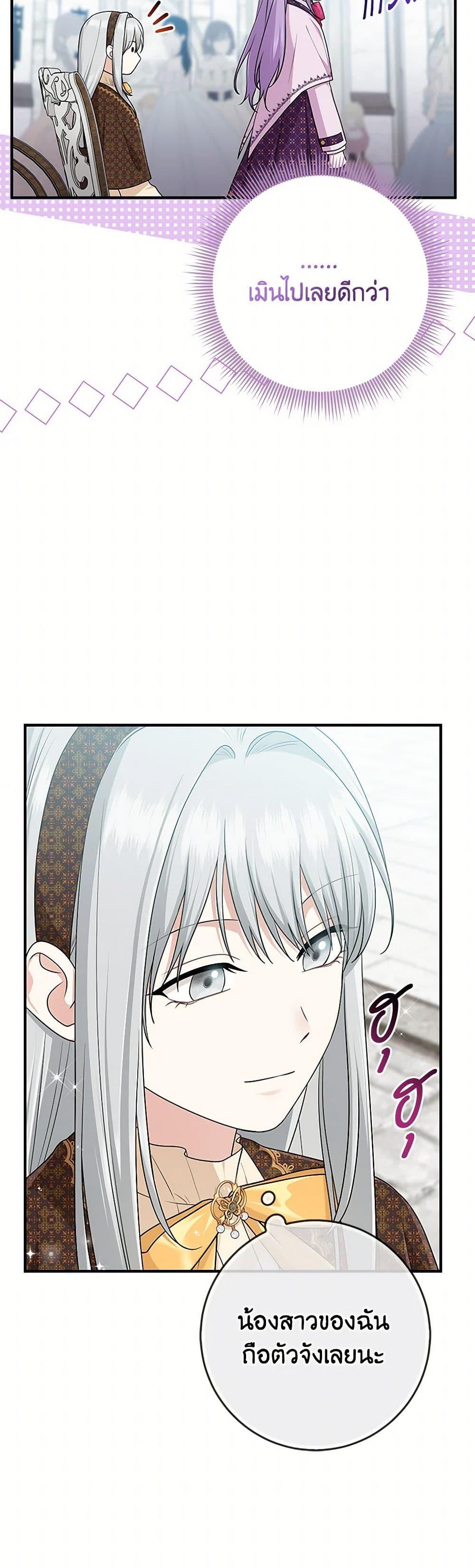 Manga-lc-com อ่านมังงะ อ่านการ์ตูน ออนไลน์ ฟรี I Played the Role of the Adopted Daughter Too Well ตอนที่ 1 2 3 4 5 6 7 8 9 10 11 12 13 14 ฟรี ไม่มีโฆษณา Manga-lc - อ่าน มังงะ อ่าน การ์ตูน ออนไลน์ อ่านมังงะ ฟรี