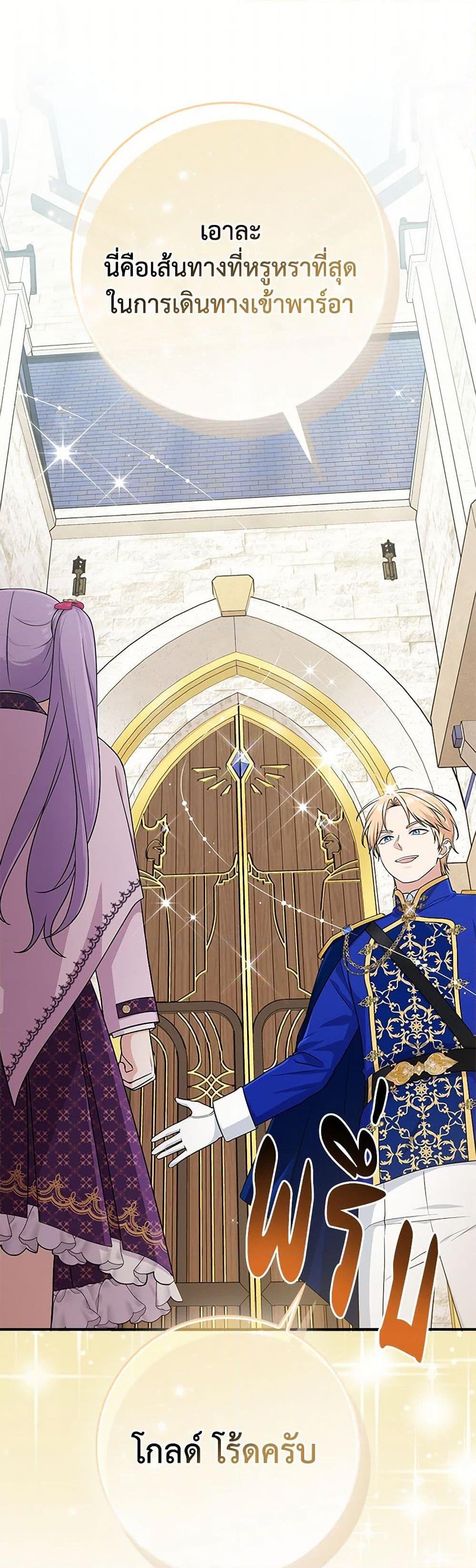 Manga-lc-com อ่านมังงะ อ่านการ์ตูน ออนไลน์ ฟรี I Played the Role of the Adopted Daughter Too Well ตอนที่ 1 2 3 4 5 6 7 8 9 10 11 12 13 14 ฟรี ไม่มีโฆษณา Manga-lc - อ่าน มังงะ อ่าน การ์ตูน ออนไลน์ อ่านมังงะ ฟรี