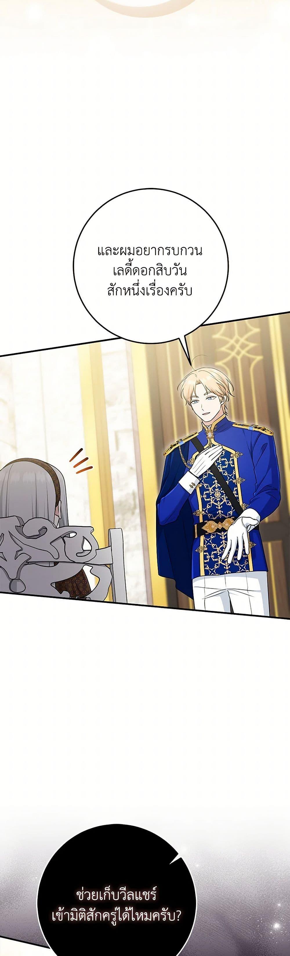 Manga-lc-com อ่านมังงะ อ่านการ์ตูน ออนไลน์ ฟรี I Played the Role of the Adopted Daughter Too Well ตอนที่ 1 2 3 4 5 6 7 8 9 10 11 12 13 14 ฟรี ไม่มีโฆษณา Manga-lc - อ่าน มังงะ อ่าน การ์ตูน ออนไลน์ อ่านมังงะ ฟรี