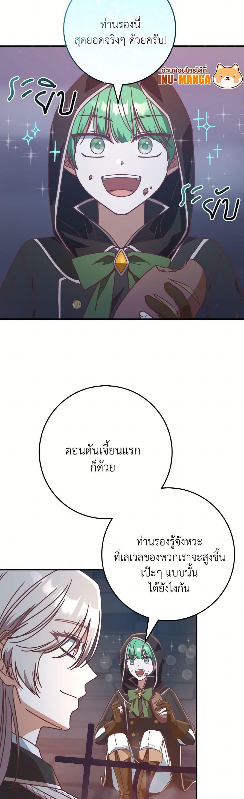 Manga-lc-com อ่านมังงะ อ่านการ์ตูน ออนไลน์ ฟรี I’m Not the Final Boss’ Lover ตอนที่ 1 2 3 4 5 6 7 8 9 10 11 12 13 14 ฟรี ไม่มีโฆษณา Manga-lc - อ่าน มังงะ อ่าน การ์ตูน ออนไลน์ อ่านมังงะ ฟรี