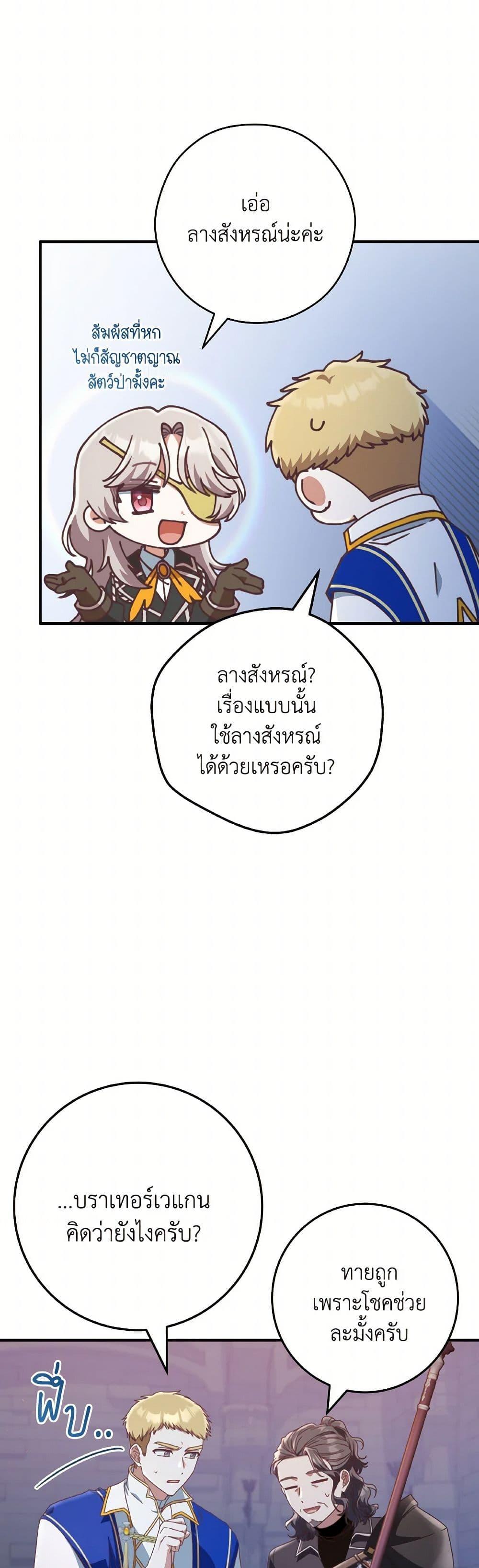 Manga-lc-com อ่านมังงะ อ่านการ์ตูน ออนไลน์ ฟรี I’m Not the Final Boss’ Lover ตอนที่ 1 2 3 4 5 6 7 8 9 10 11 12 13 14 ฟรี ไม่มีโฆษณา Manga-lc - อ่าน มังงะ อ่าน การ์ตูน ออนไลน์ อ่านมังงะ ฟรี