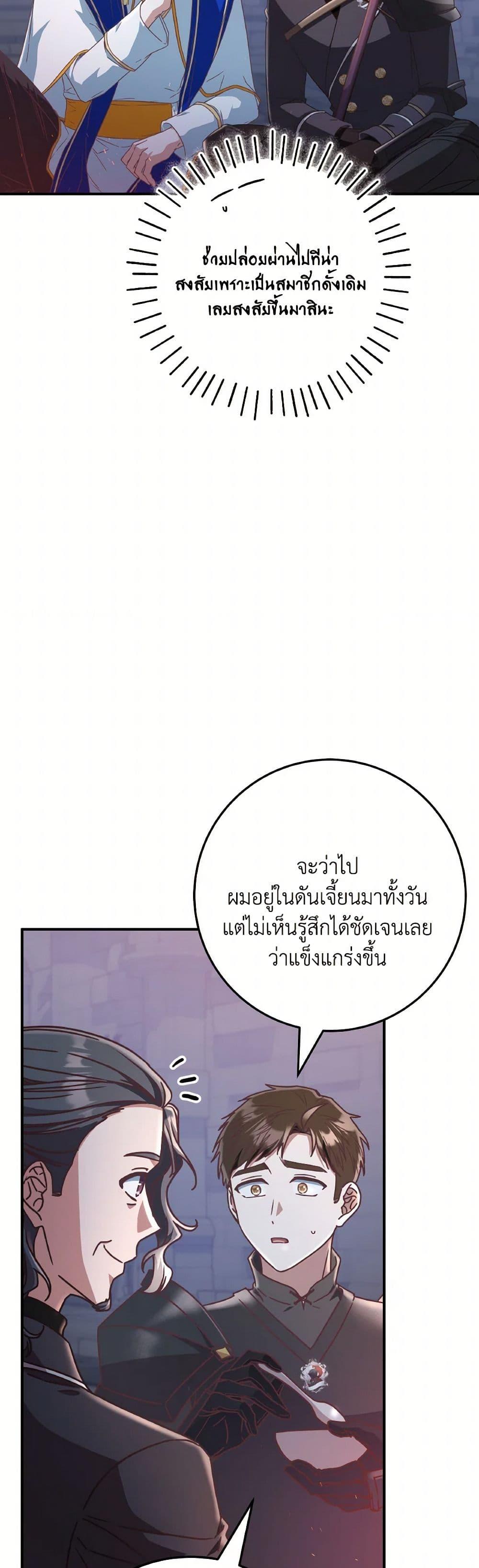 Manga-lc-com อ่านมังงะ อ่านการ์ตูน ออนไลน์ ฟรี I’m Not the Final Boss’ Lover ตอนที่ 1 2 3 4 5 6 7 8 9 10 11 12 13 14 ฟรี ไม่มีโฆษณา Manga-lc - อ่าน มังงะ อ่าน การ์ตูน ออนไลน์ อ่านมังงะ ฟรี