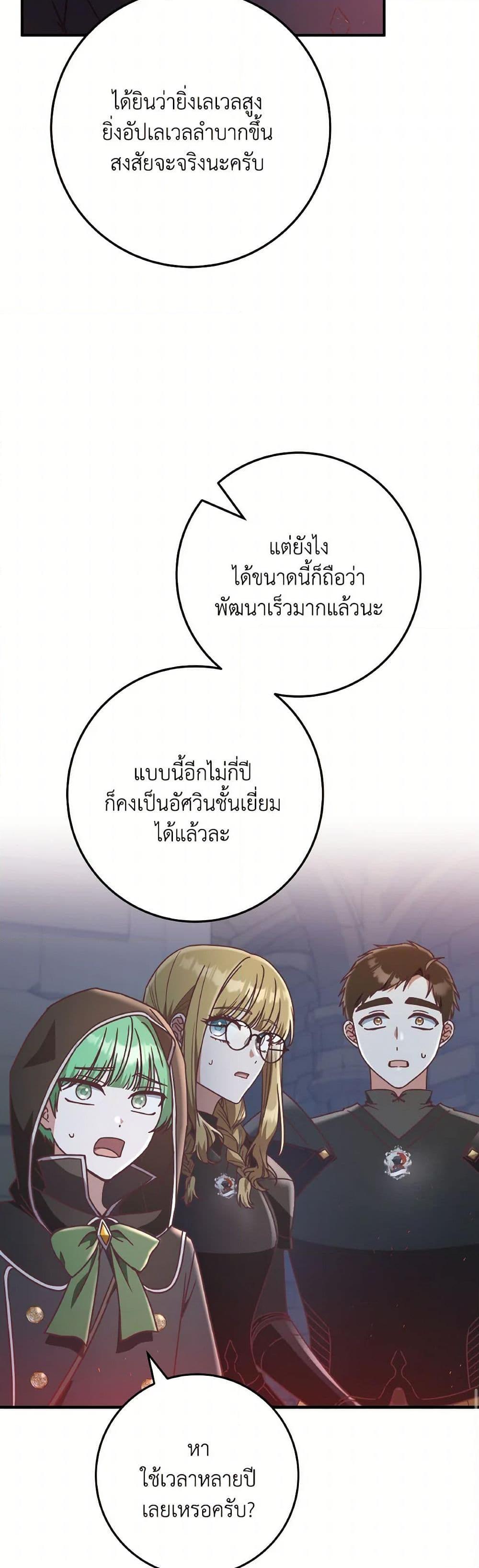 Manga-lc-com อ่านมังงะ อ่านการ์ตูน ออนไลน์ ฟรี I’m Not the Final Boss’ Lover ตอนที่ 1 2 3 4 5 6 7 8 9 10 11 12 13 14 ฟรี ไม่มีโฆษณา Manga-lc - อ่าน มังงะ อ่าน การ์ตูน ออนไลน์ อ่านมังงะ ฟรี